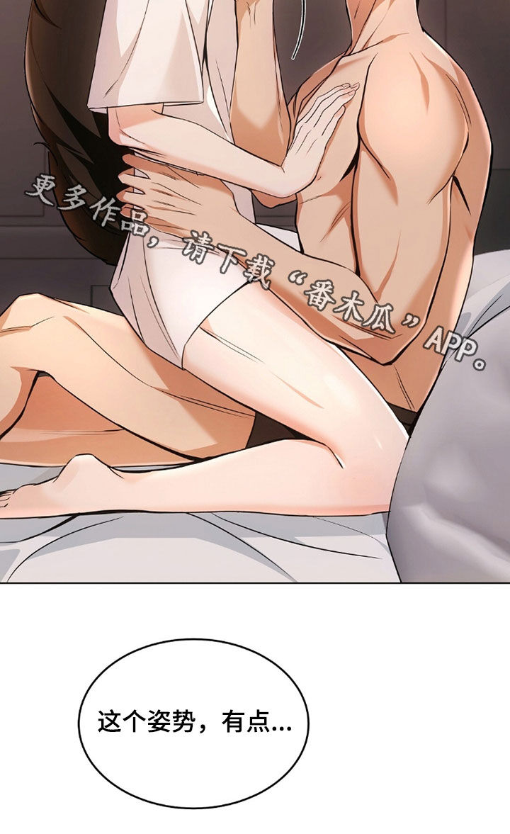 《我的黑猫少年》漫画漫画,第39章：你难道喝醉了3图
