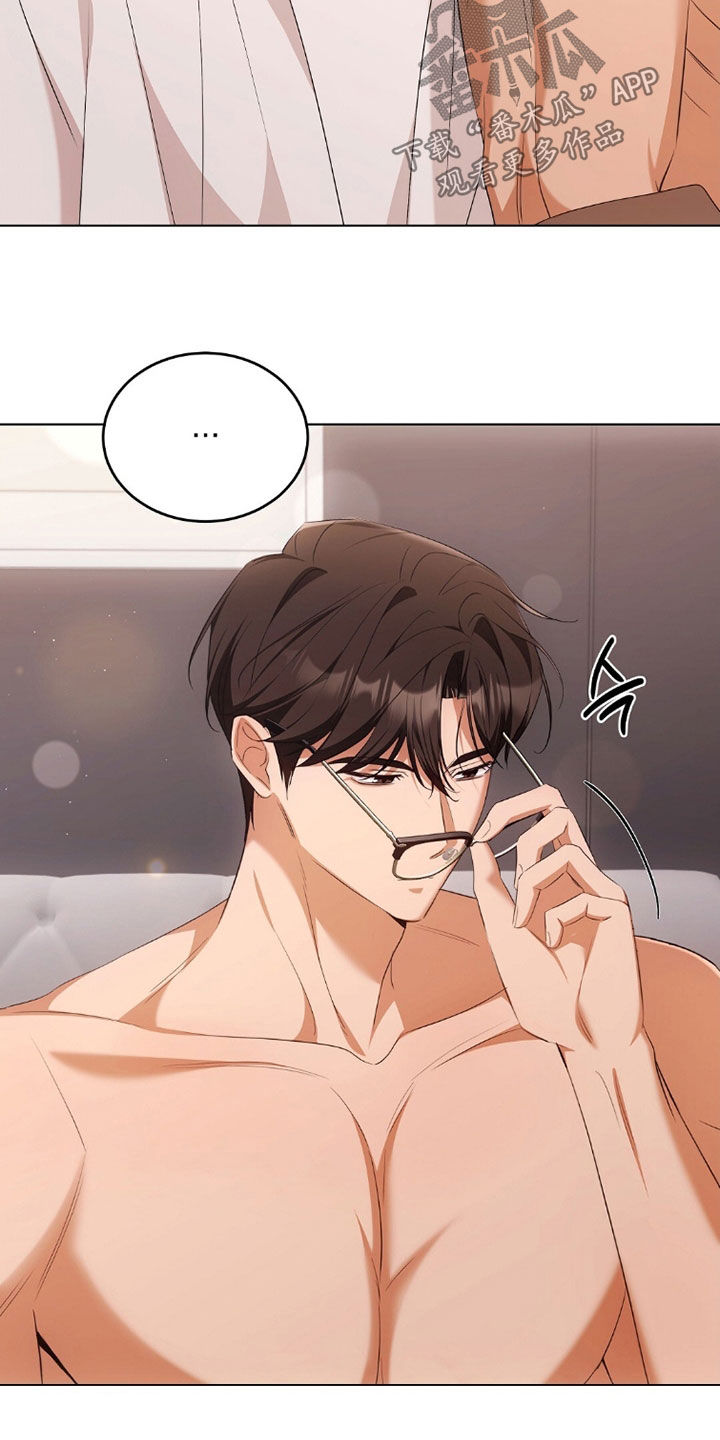 《我的黑猫少年》漫画漫画,第39章：你难道喝醉了1图