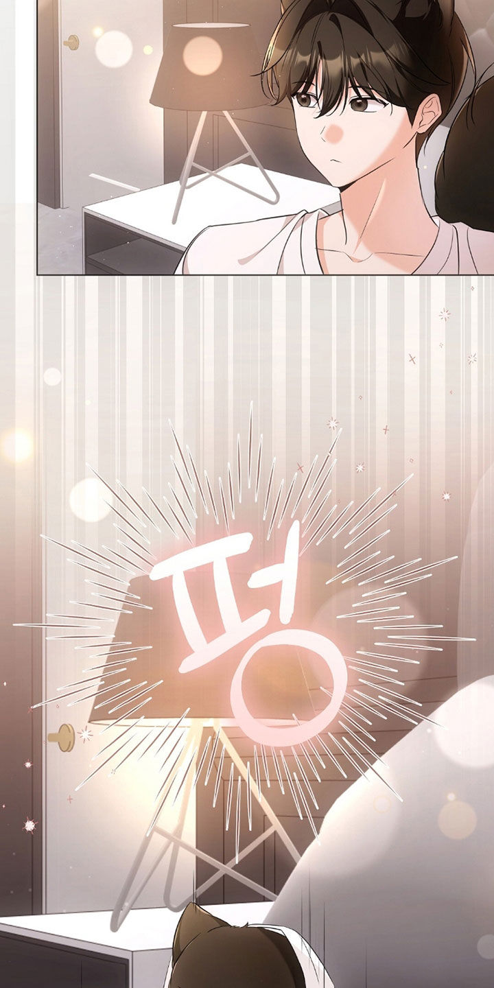 《我的黑猫少年》漫画漫画,第41章：你害怕什么5图