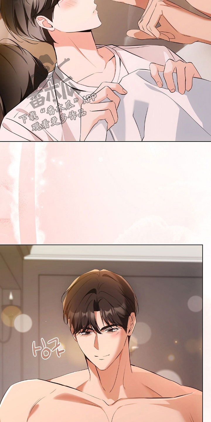 《我的黑猫少年》漫画漫画,第41章：你害怕什么2图