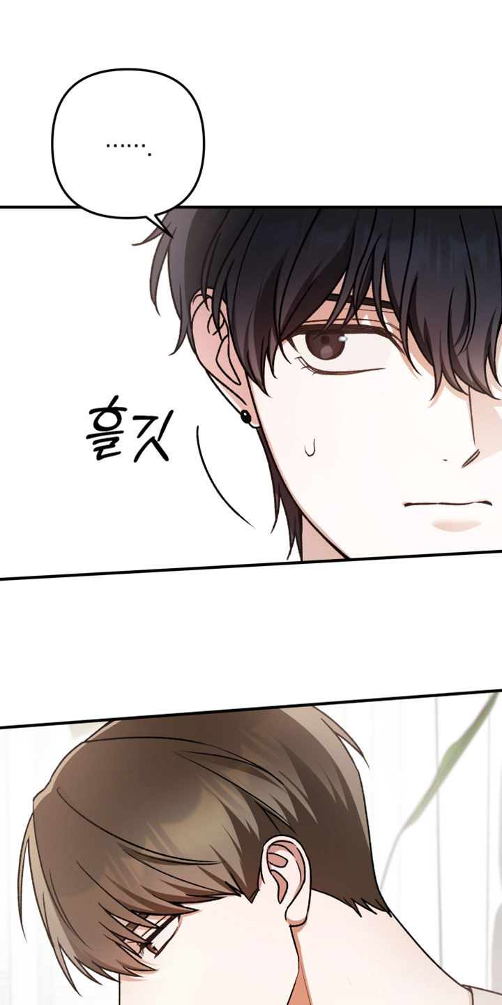 订单背后的你漫画,第23章：先回答我4图