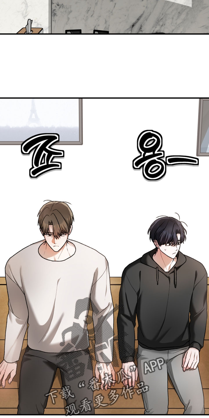 订单背后的你漫画,第23章：先回答我3图