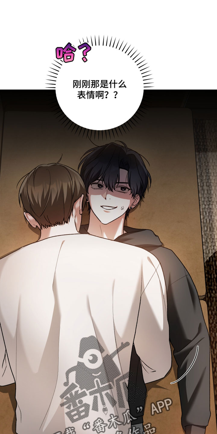 订单背后的你漫画,第22章：别躲着我4图