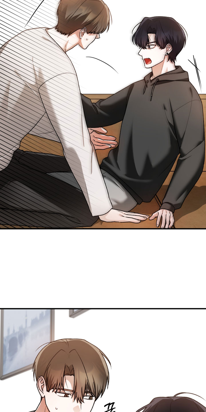 订单背后的你漫画,第22章：别躲着我4图