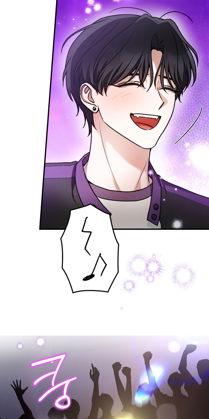 订单背后的你漫画,第24章：好美4图
