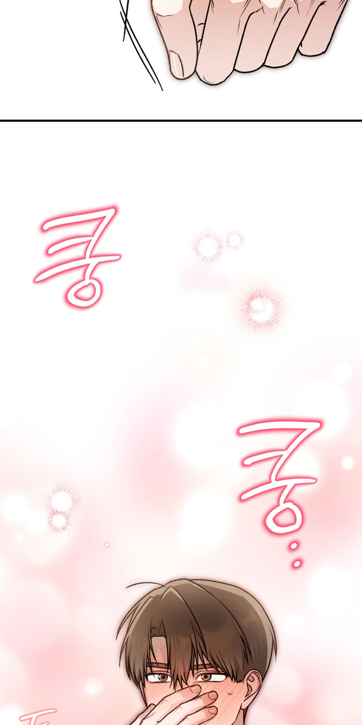 订单背后的你漫画,第24章：好美4图