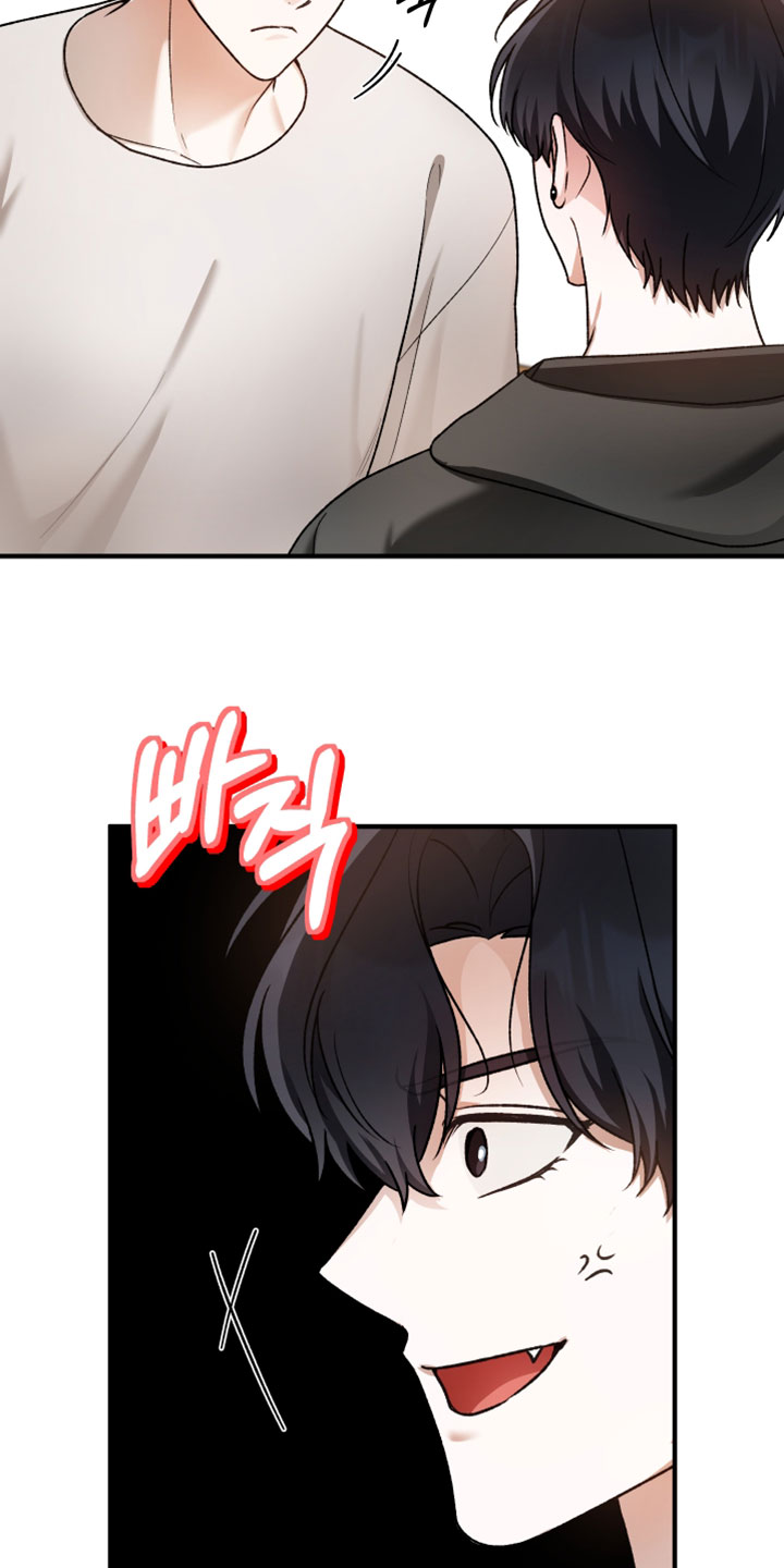 订单背后的你漫画,第22章：别躲着我5图
