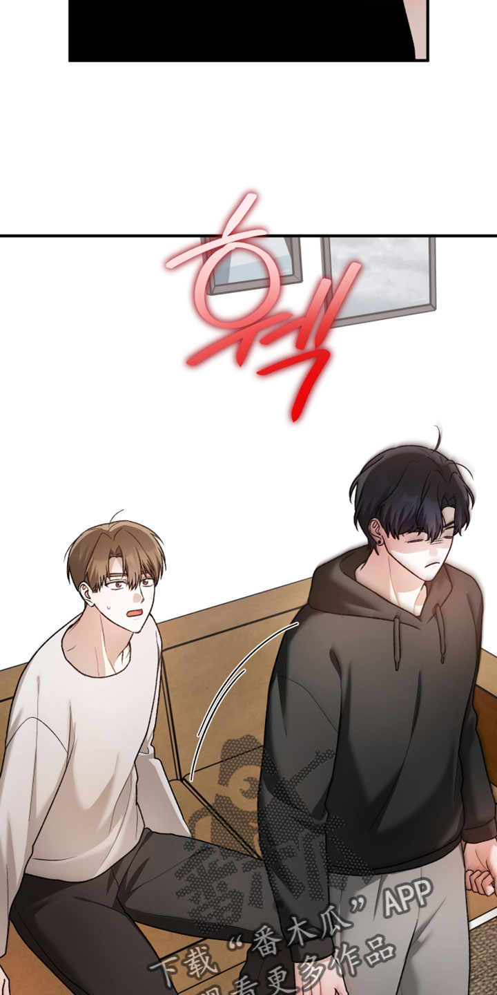 订单背后的你漫画,第22章：别躲着我1图