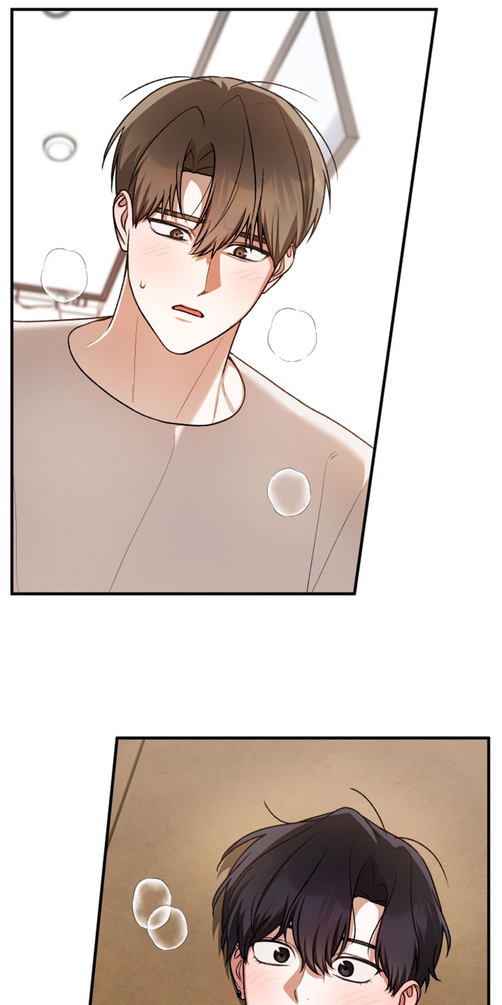 订单背后的你漫画,第22章：别躲着我2图