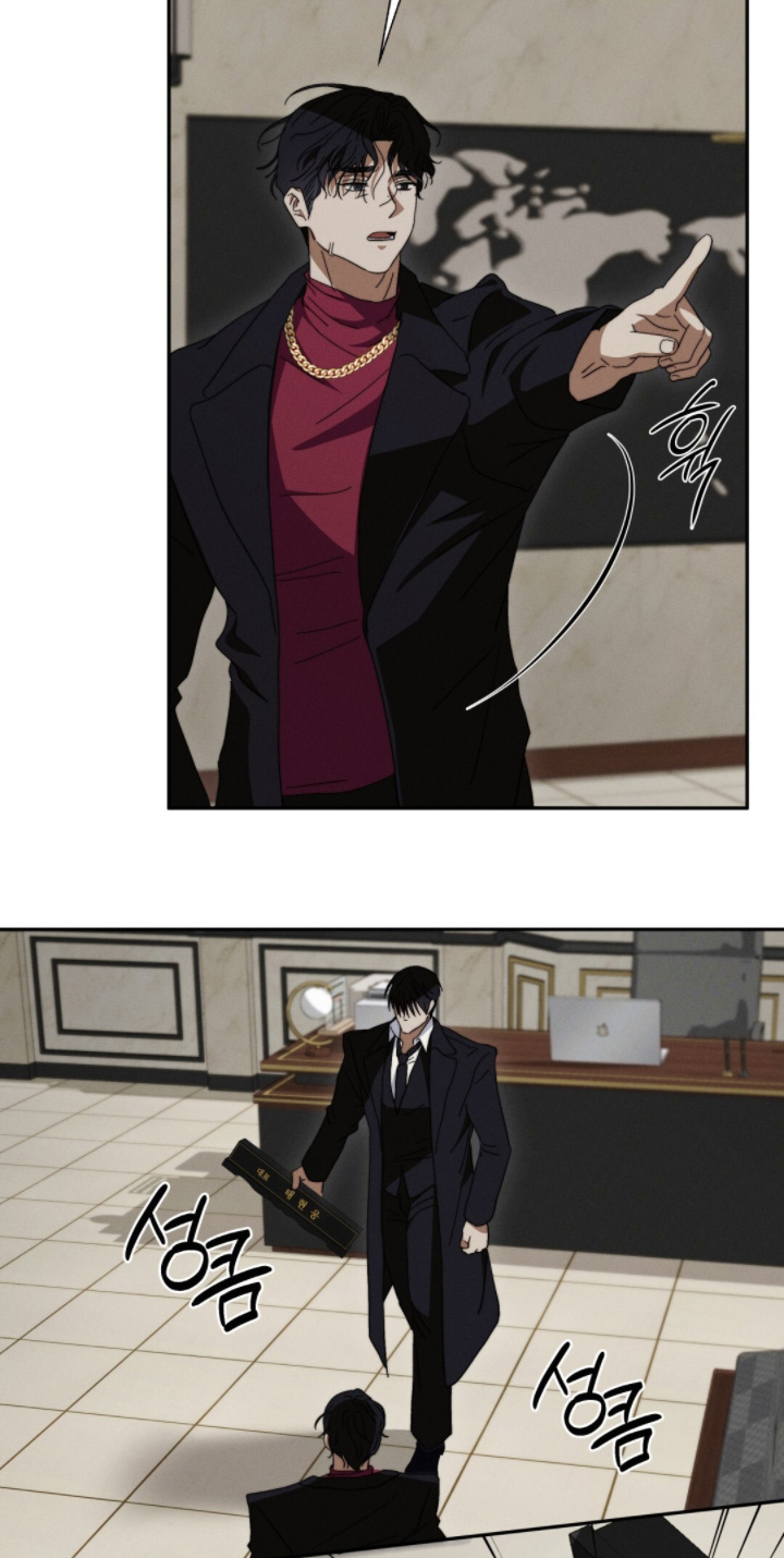 危险的契约漫画,第24章：来得正好2图
