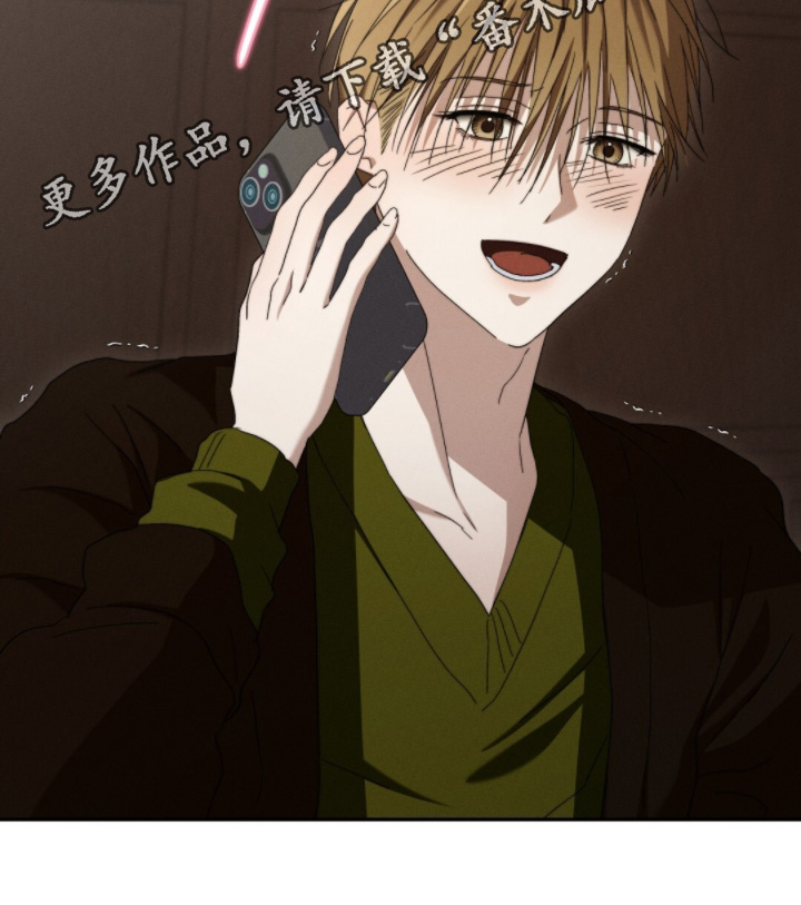 危险的契约漫画,第25章：快接电话4图