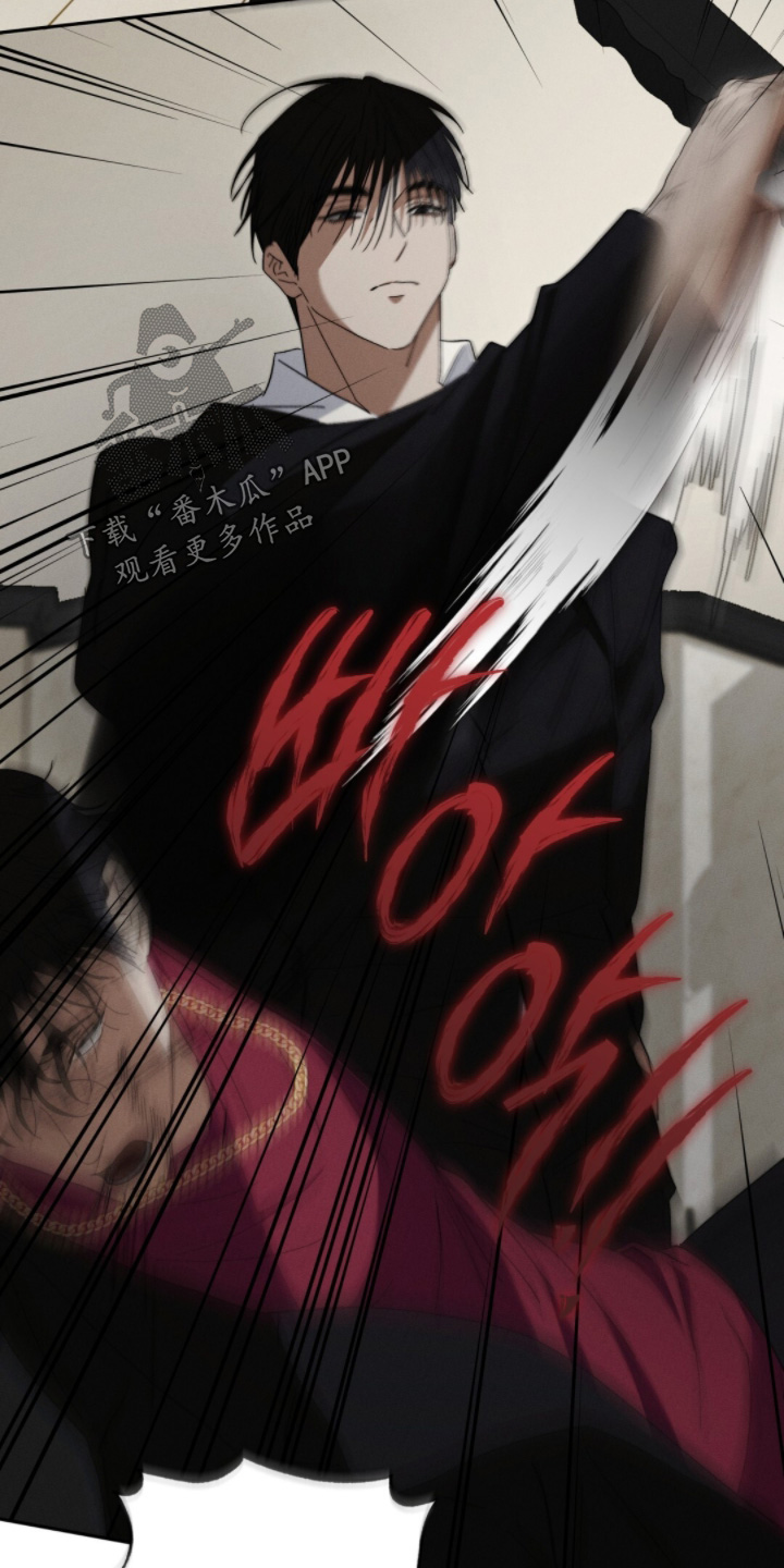 危险的契约漫画,第24章：来得正好3图