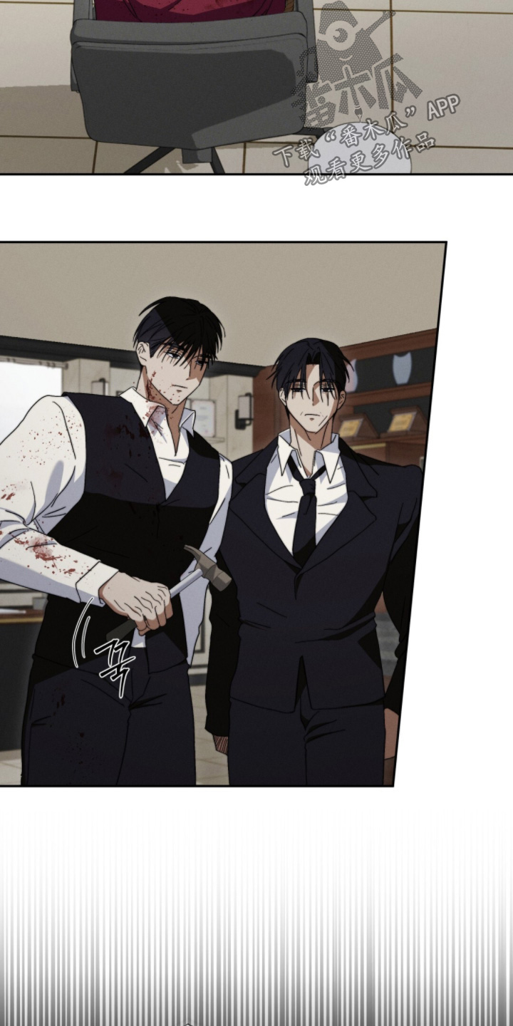 危险的契约漫画,第25章：快接电话2图