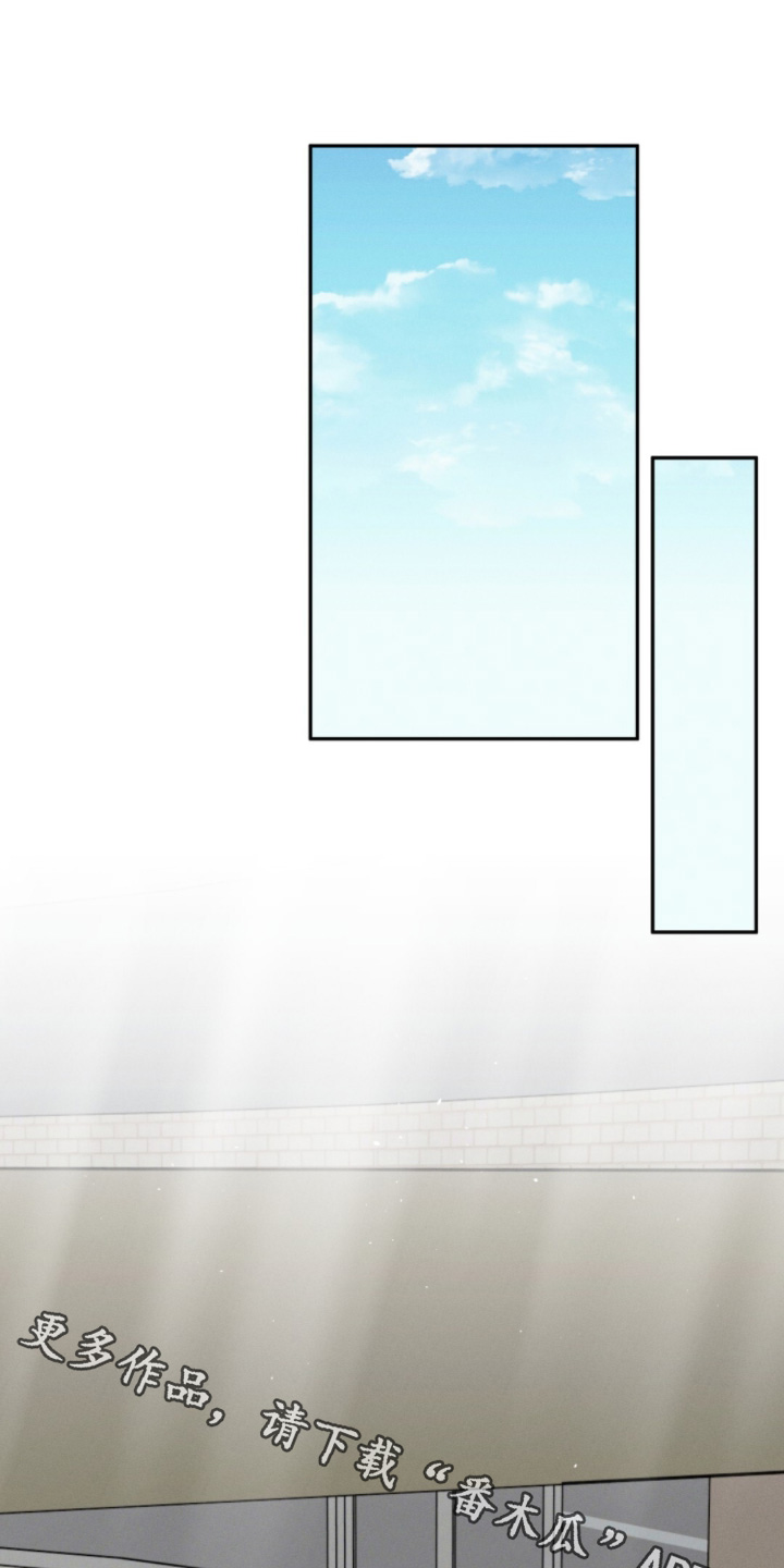 危险的契约漫画,第24章：来得正好1图
