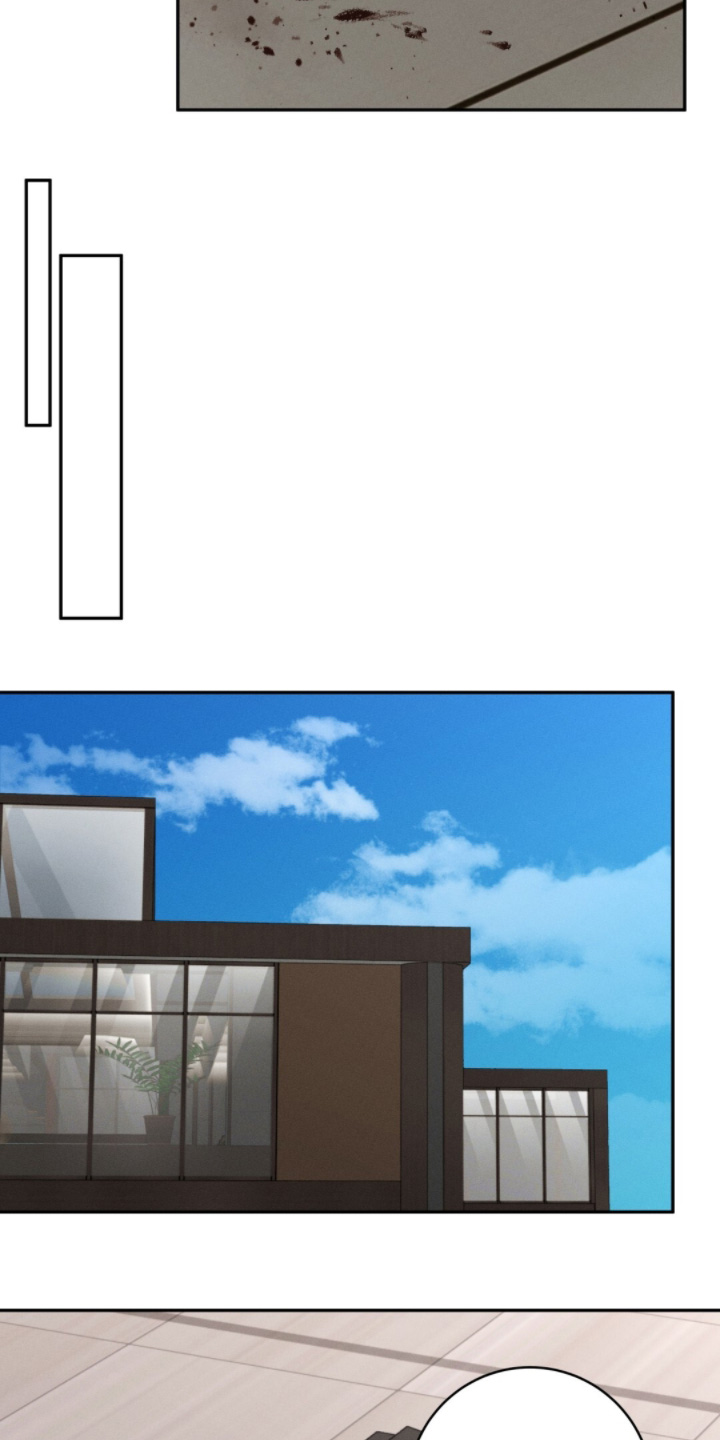危险的契约漫画,第25章：快接电话1图