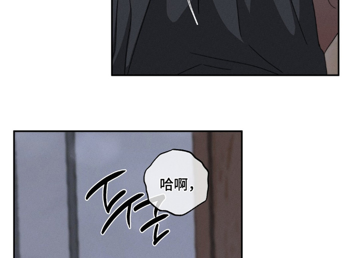 危险的契约漫画,第22章：喘不过气2图
