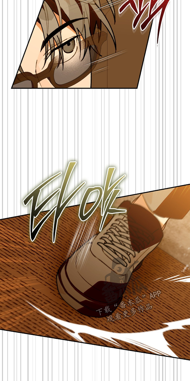 我捡垃圾养你啊漫画,第33章：你是什么人4图