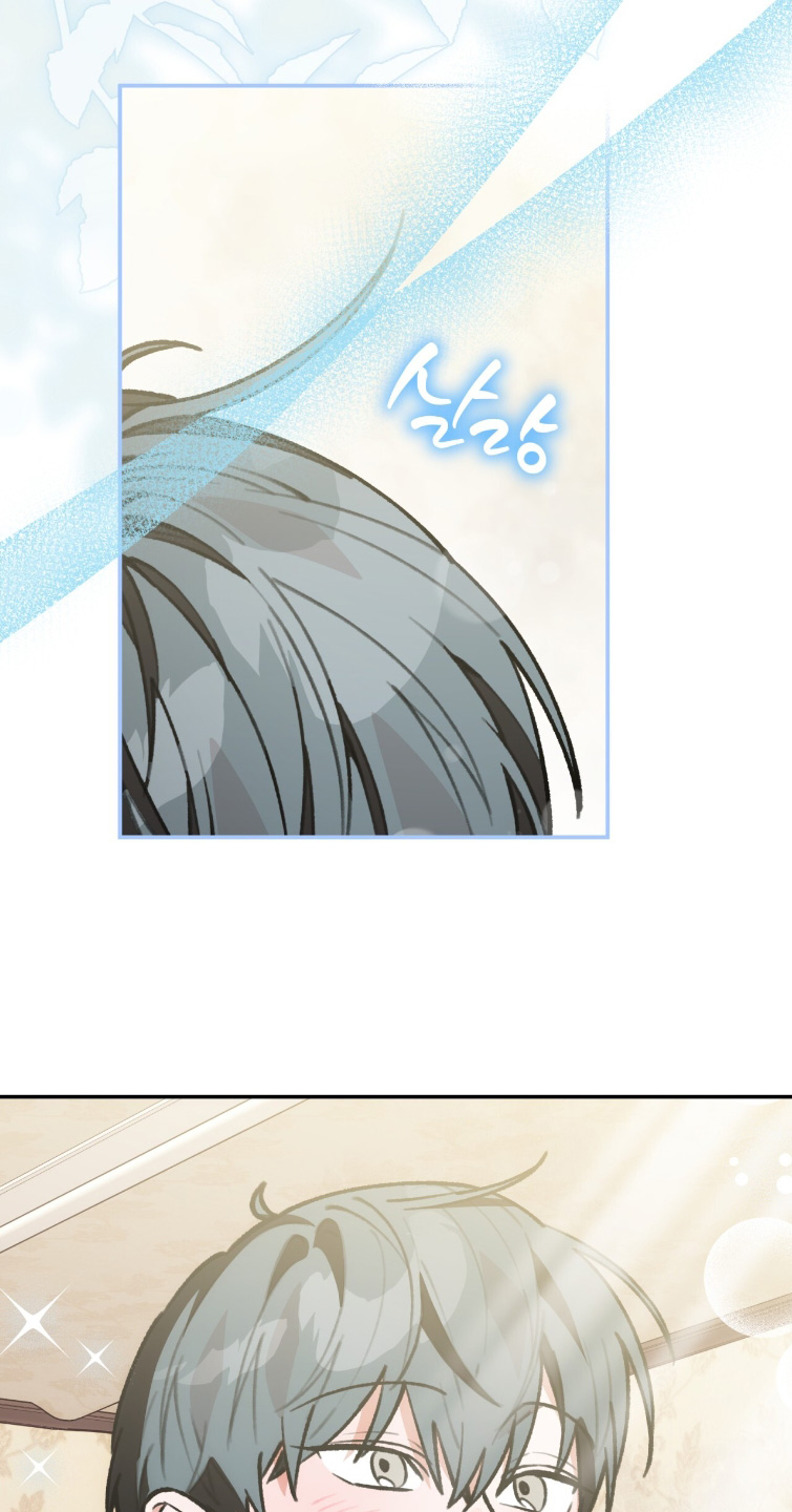 我捡垃圾养你啊漫画,第38章：什么味道3图