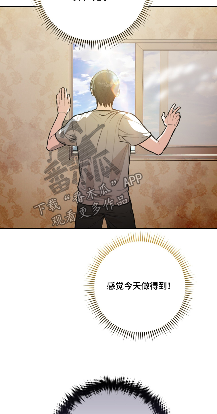 我捡垃圾养你啊漫画,第38章：什么味道5图