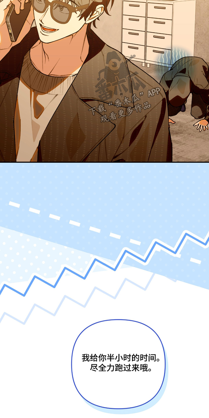 我捡垃圾养你啊漫画,第34章：是谁1图