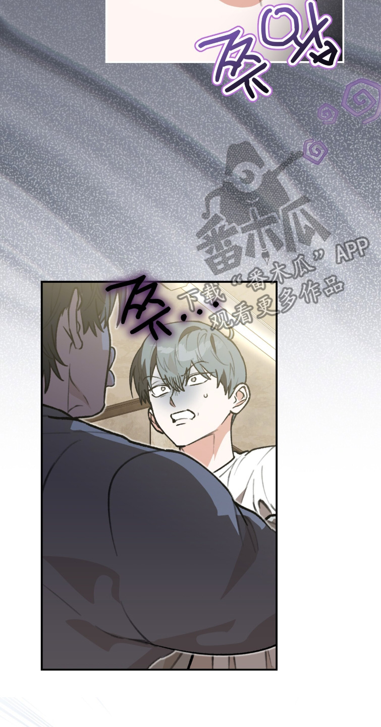 我捡垃圾养你啊漫画,第37章：冷静一点3图