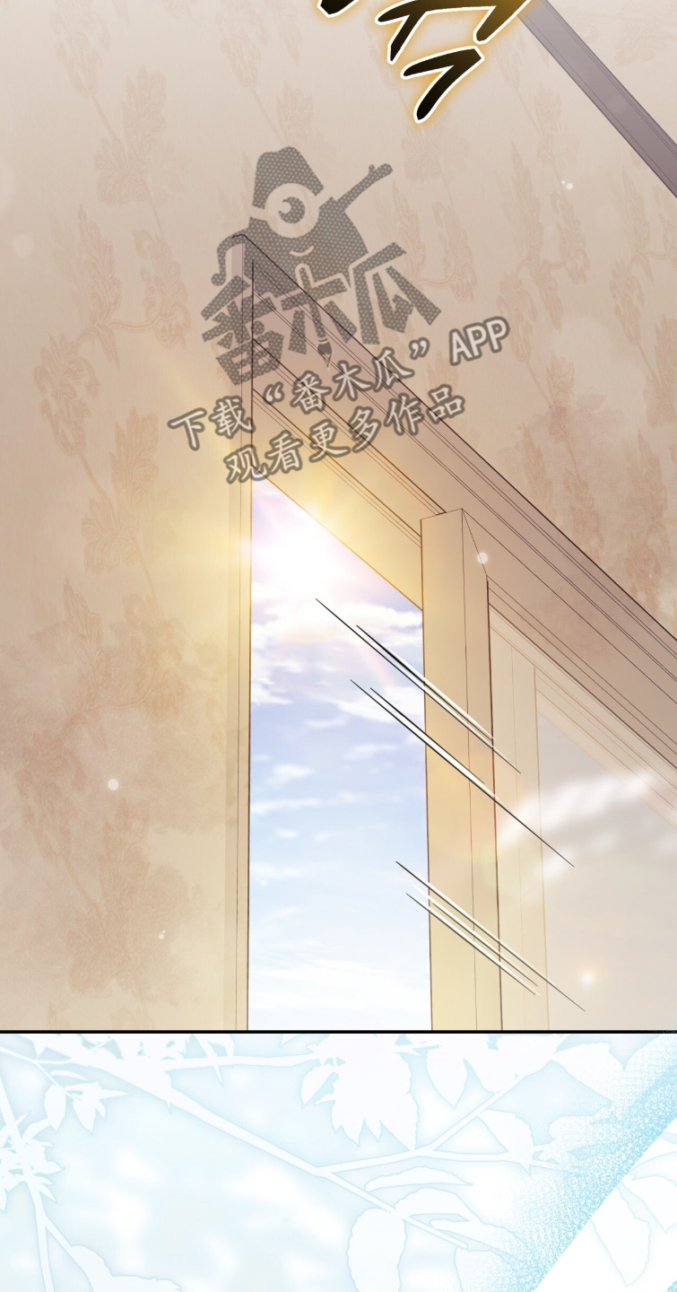 我捡垃圾养你啊漫画,第38章：什么味道2图