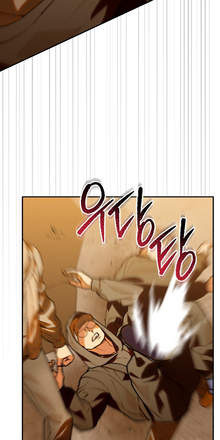 我捡垃圾养你啊漫画,第33章：你是什么人1图