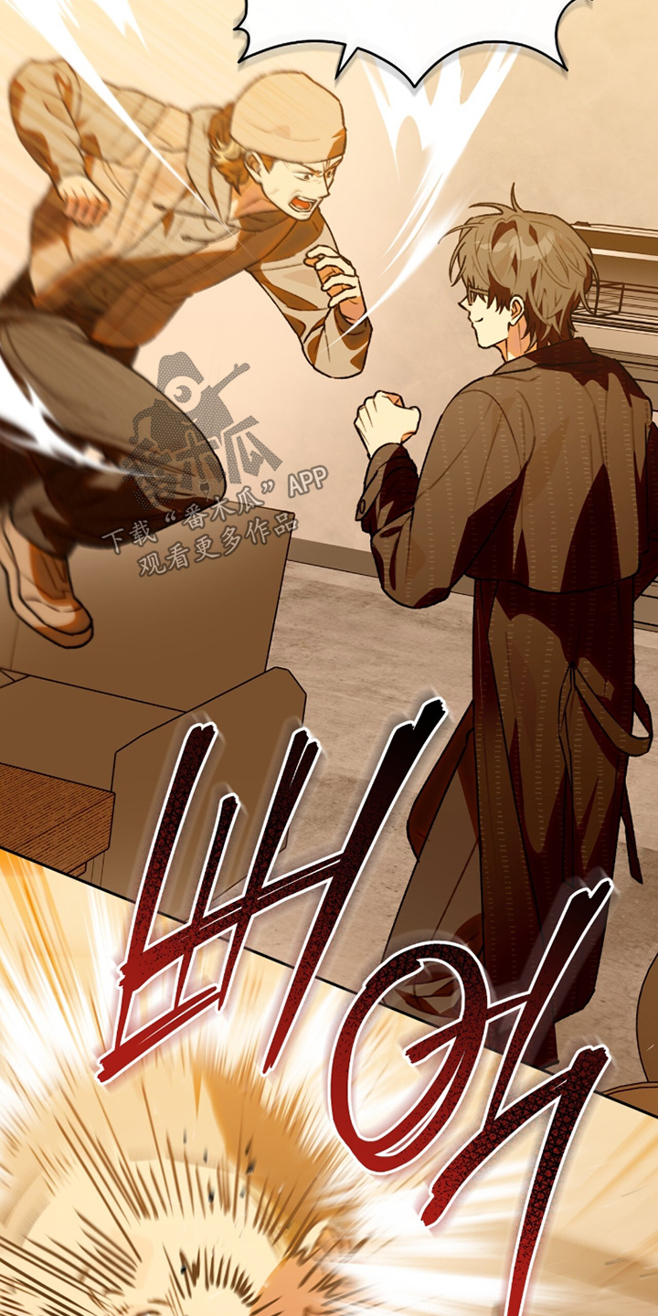我捡垃圾养你啊漫画,第33章：你是什么人3图