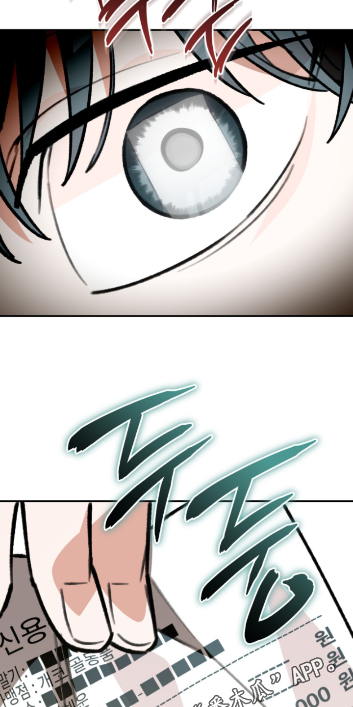我捡垃圾养你啊漫画,第36章：我吃过了2图