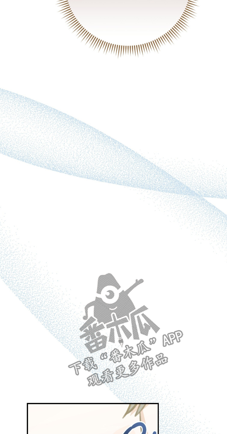 我捡垃圾养你啊漫画,第38章：什么味道2图