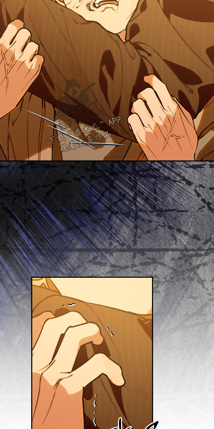 我捡垃圾养你啊漫画,第33章：你是什么人5图