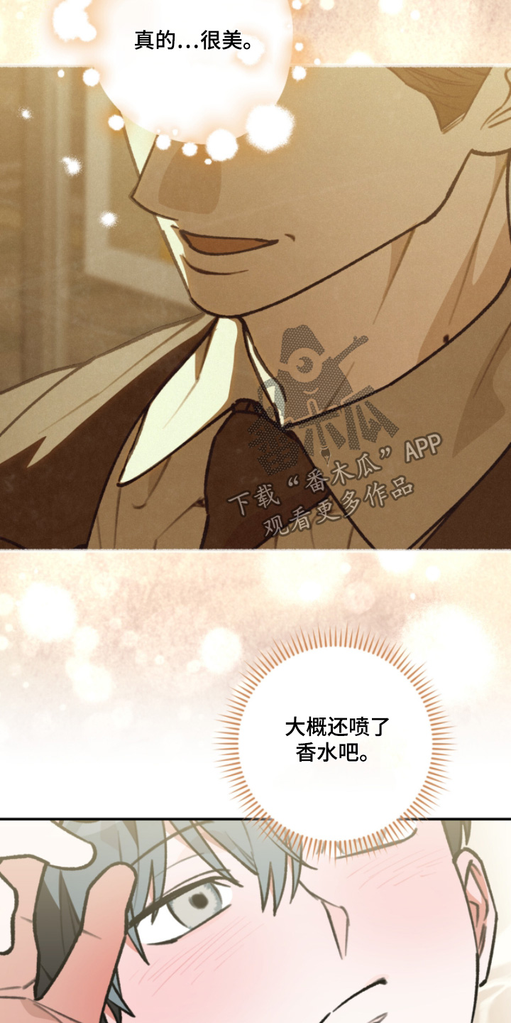 我捡垃圾养你啊漫画,第35章：好好保管2图
