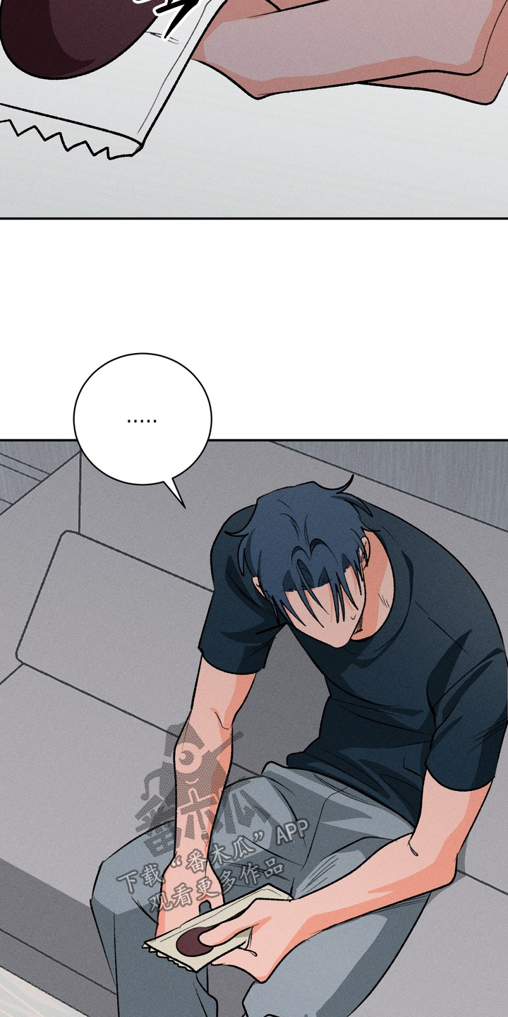 报复性依恋漫画,第26章：一无所知4图