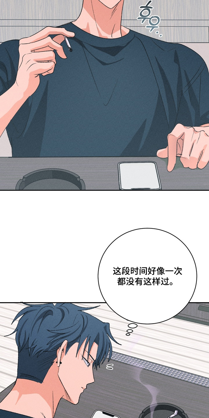 报复性依恋漫画,第23章：我忘记了3图