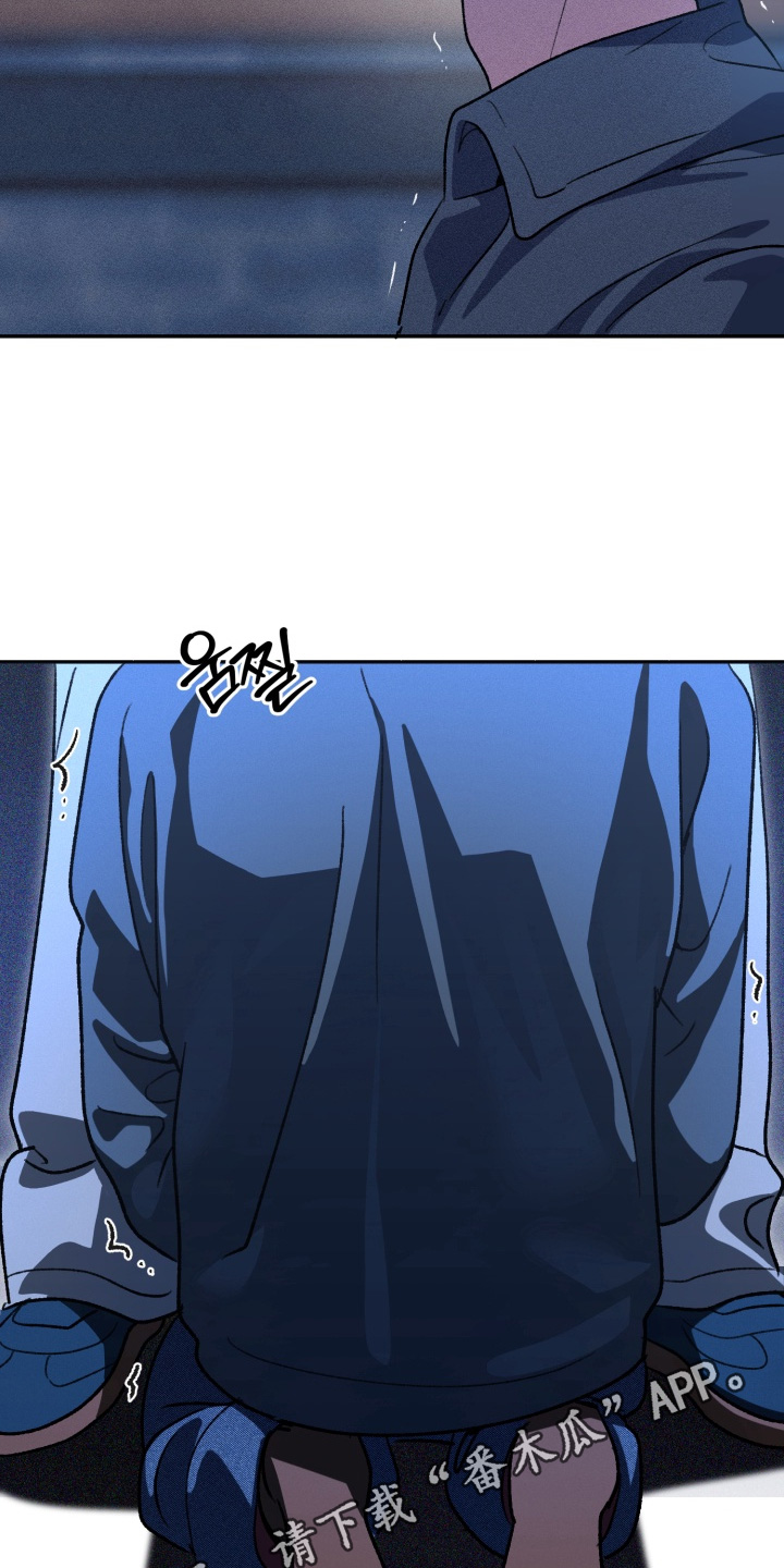 报复性依恋漫画,第22章：我错了5图