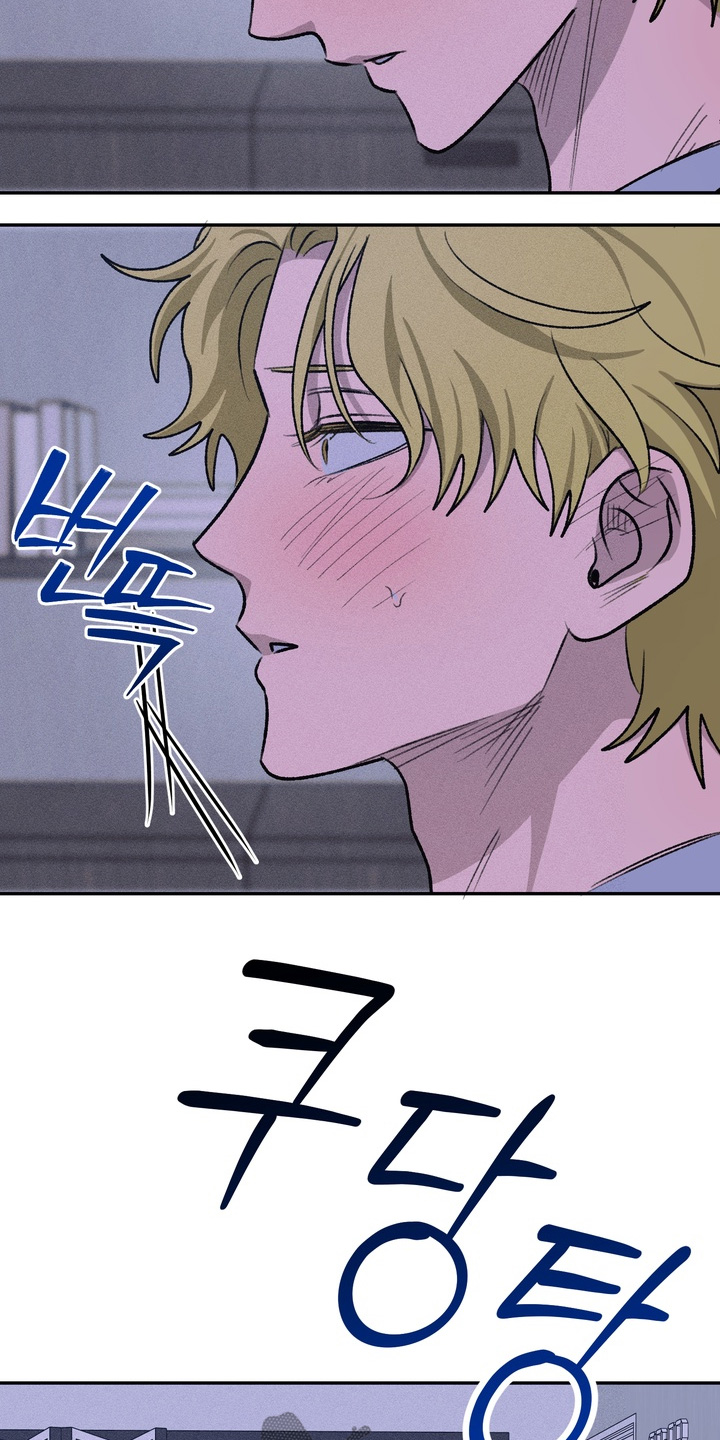 报复性依恋漫画,第25章：这个吃了4图