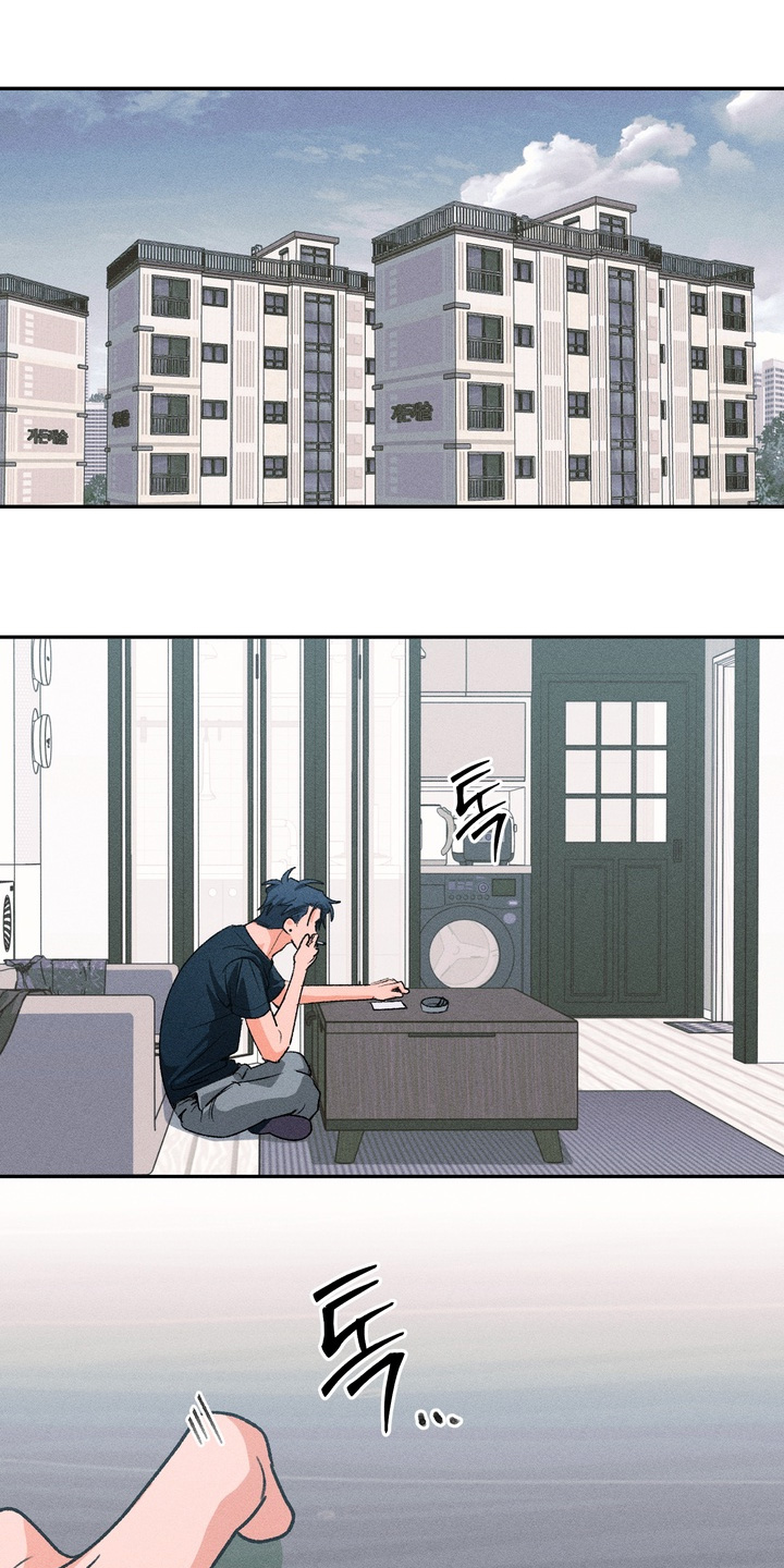 报复性依恋漫画,第23章：我忘记了1图
