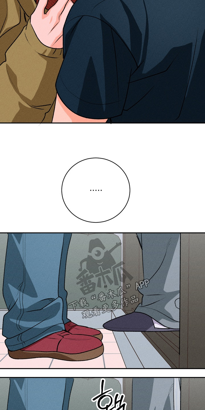 报复性依恋漫画,第24章：要去哪里5图