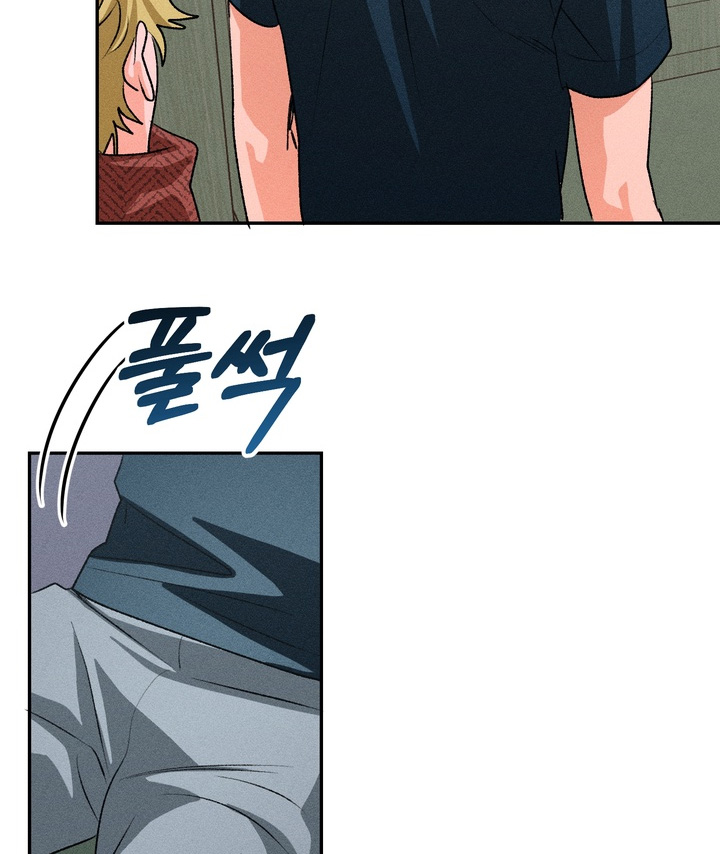 报复性依恋漫画,第24章：要去哪里5图