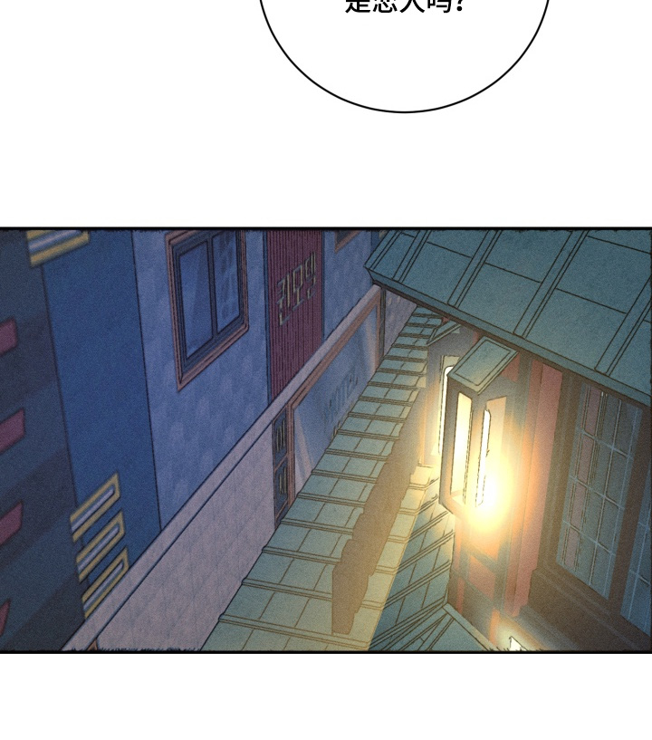 报复性依恋漫画,第22章：我错了4图