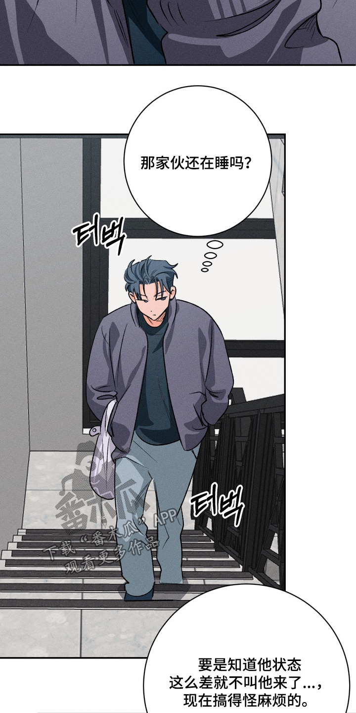 报复性依恋漫画,第25章：这个吃了1图