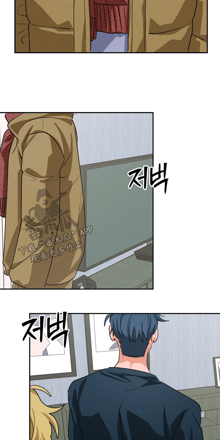报复性依恋漫画,第24章：要去哪里4图