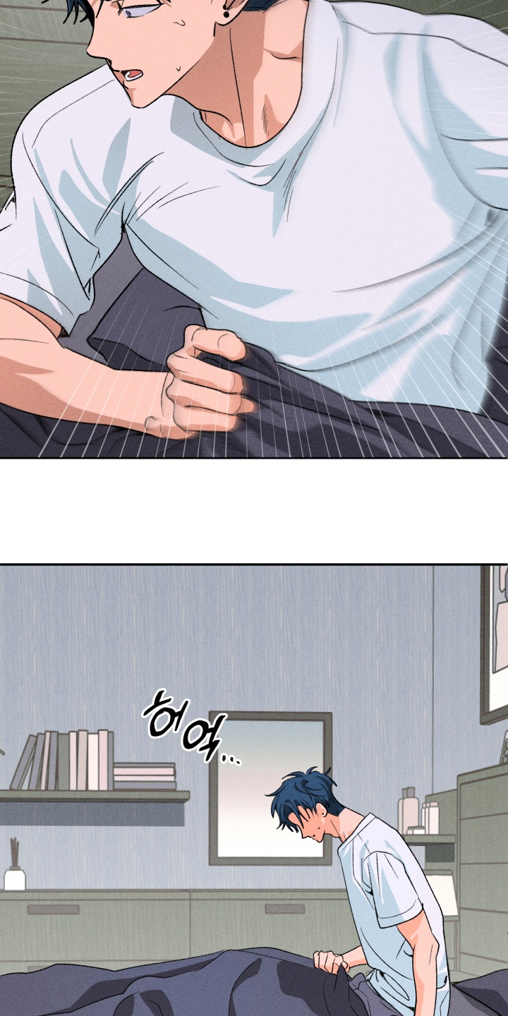 报复性依恋漫画,第21章：心情真糟糕1图