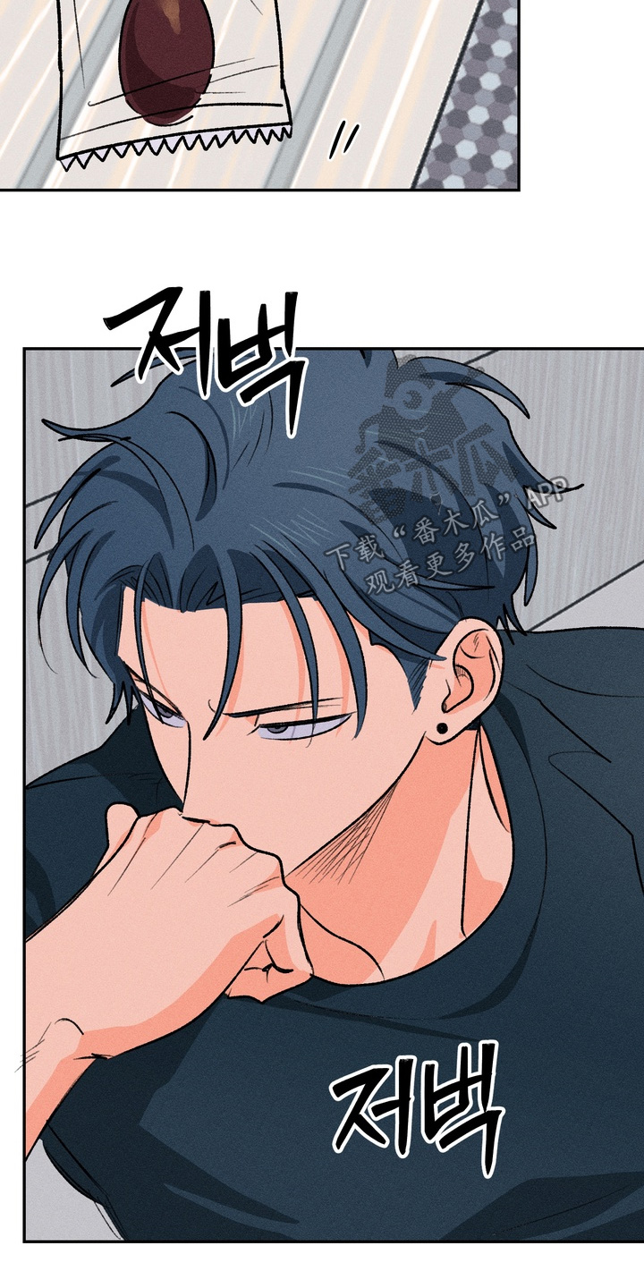 报复性依恋漫画,第26章：一无所知4图