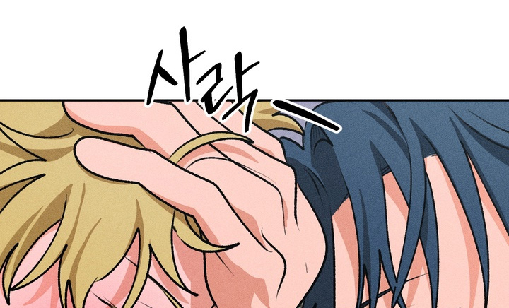 报复性依恋漫画,第24章：要去哪里1图