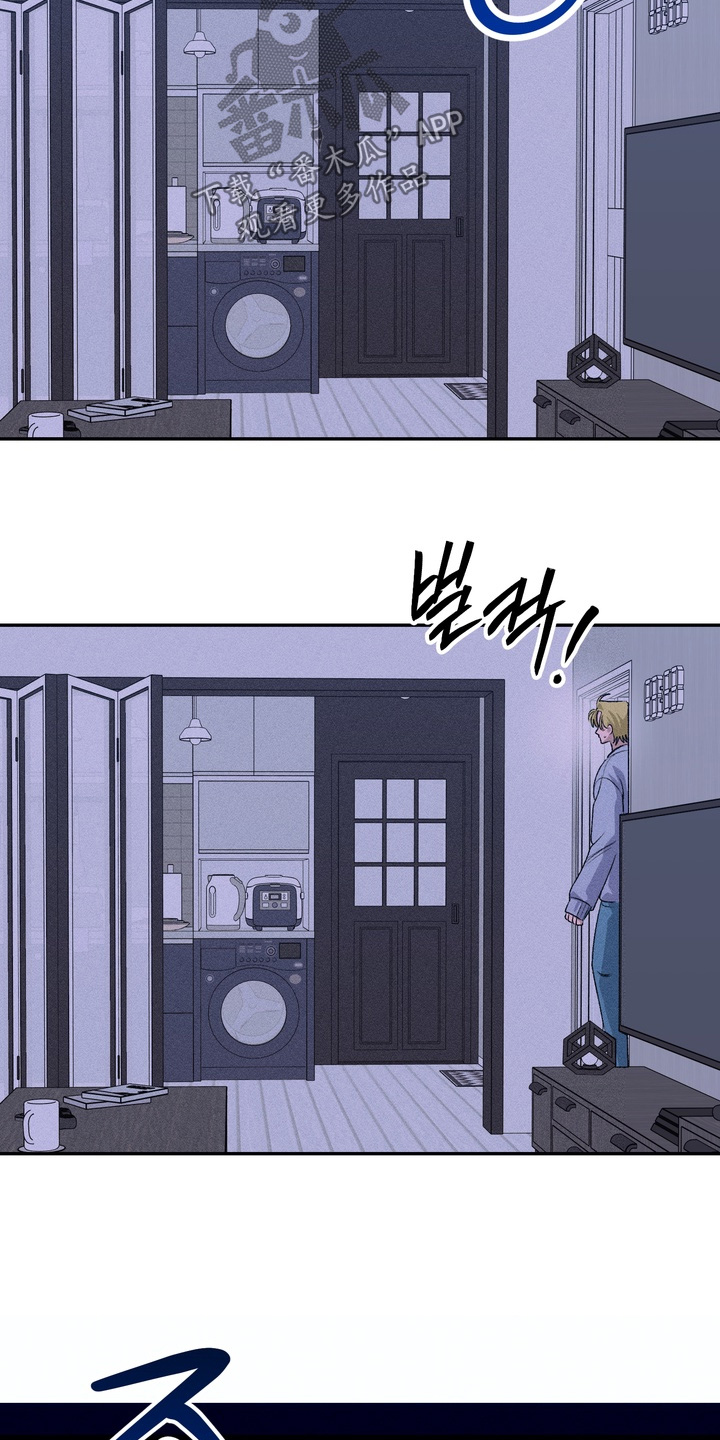 报复性依恋漫画,第25章：这个吃了5图