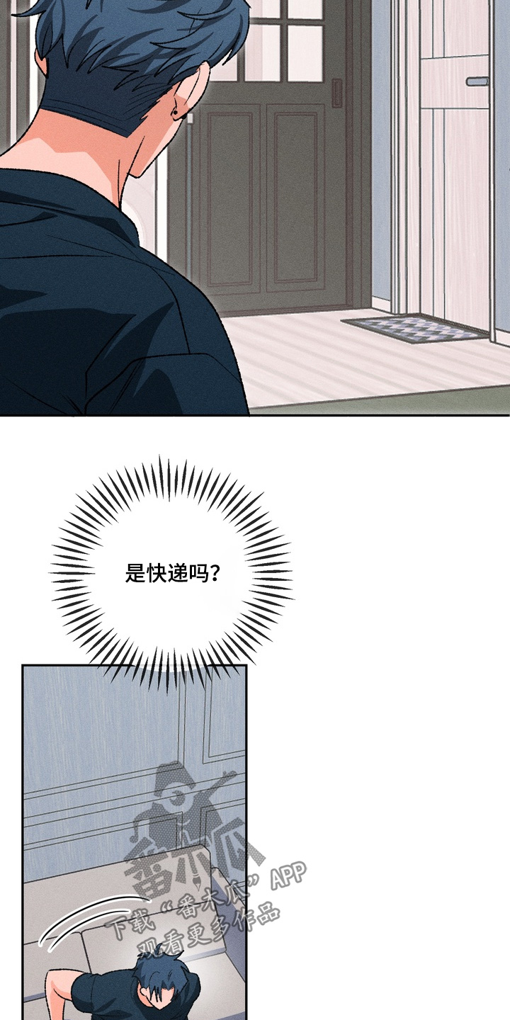 报复性依恋漫画,第23章：我忘记了5图