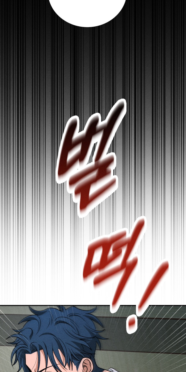 报复性依恋漫画,第21章：心情真糟糕5图
