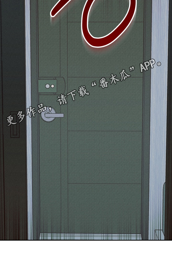 报复性依恋漫画,第24章：要去哪里1图