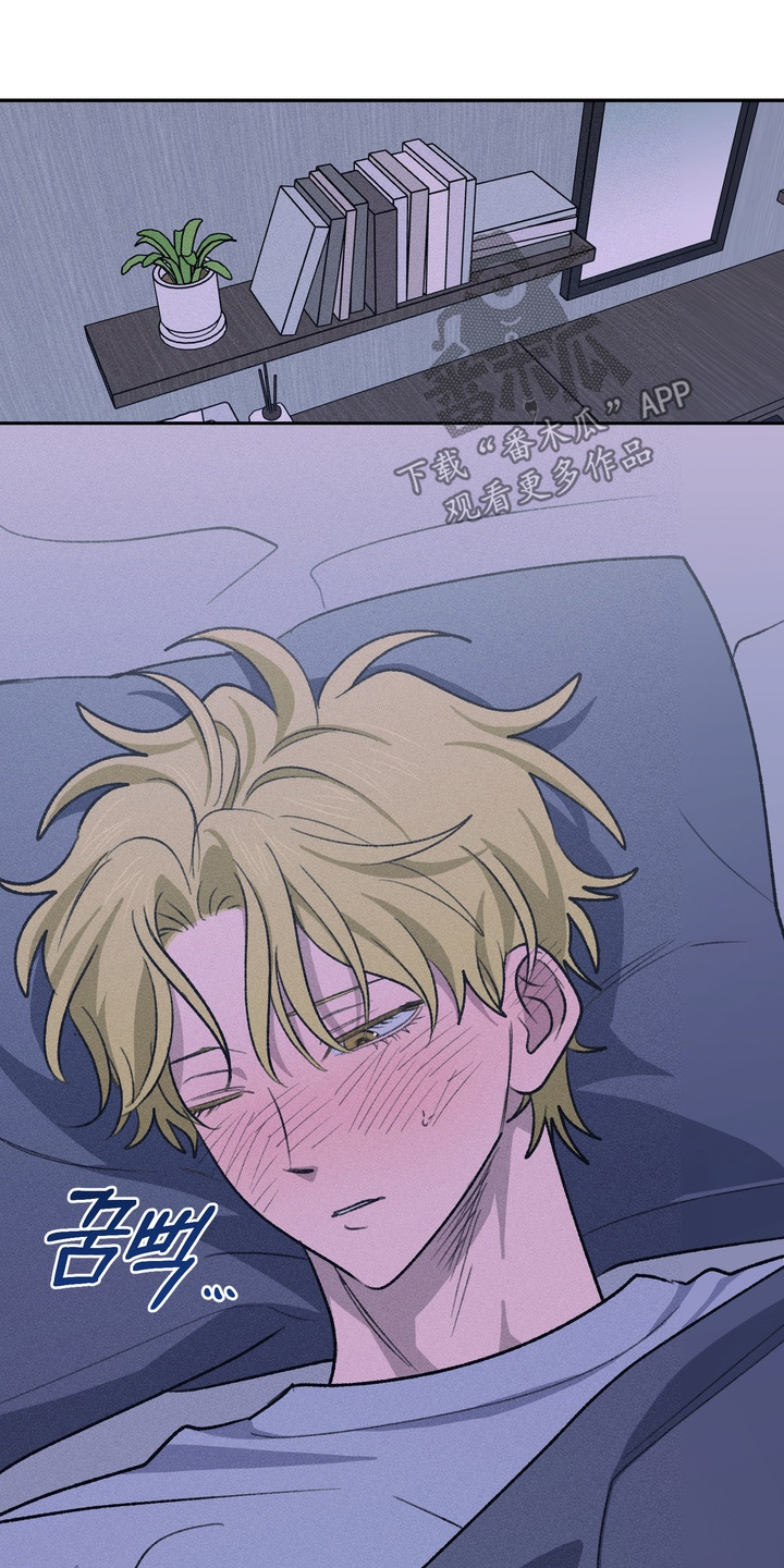 报复性依恋漫画,第25章：这个吃了1图